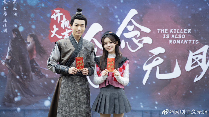 The Killer is Also Romantic China Web Drama